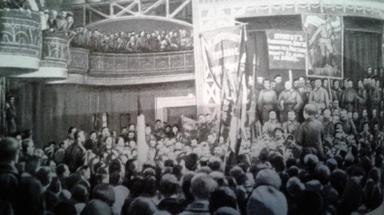 Συνέδριο Αγροτών - 1917